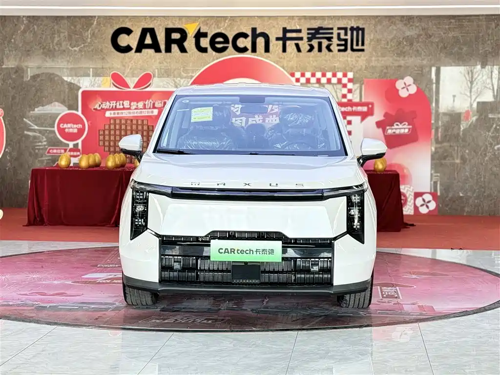 Maxus MIFA 7 2024 Facelift Super Hybrid Long Range Yuexiang Edition