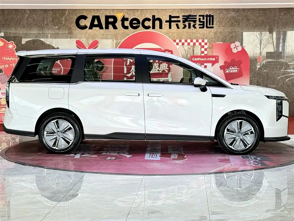 Maxus MIFA 7 2024 Facelift Super Hybrid Long Range Yuexiang Edition