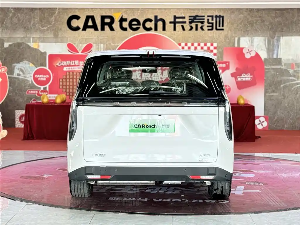 Maxus MIFA 7 2024 Facelift Super Hybrid Long Range Yuexiang Edition