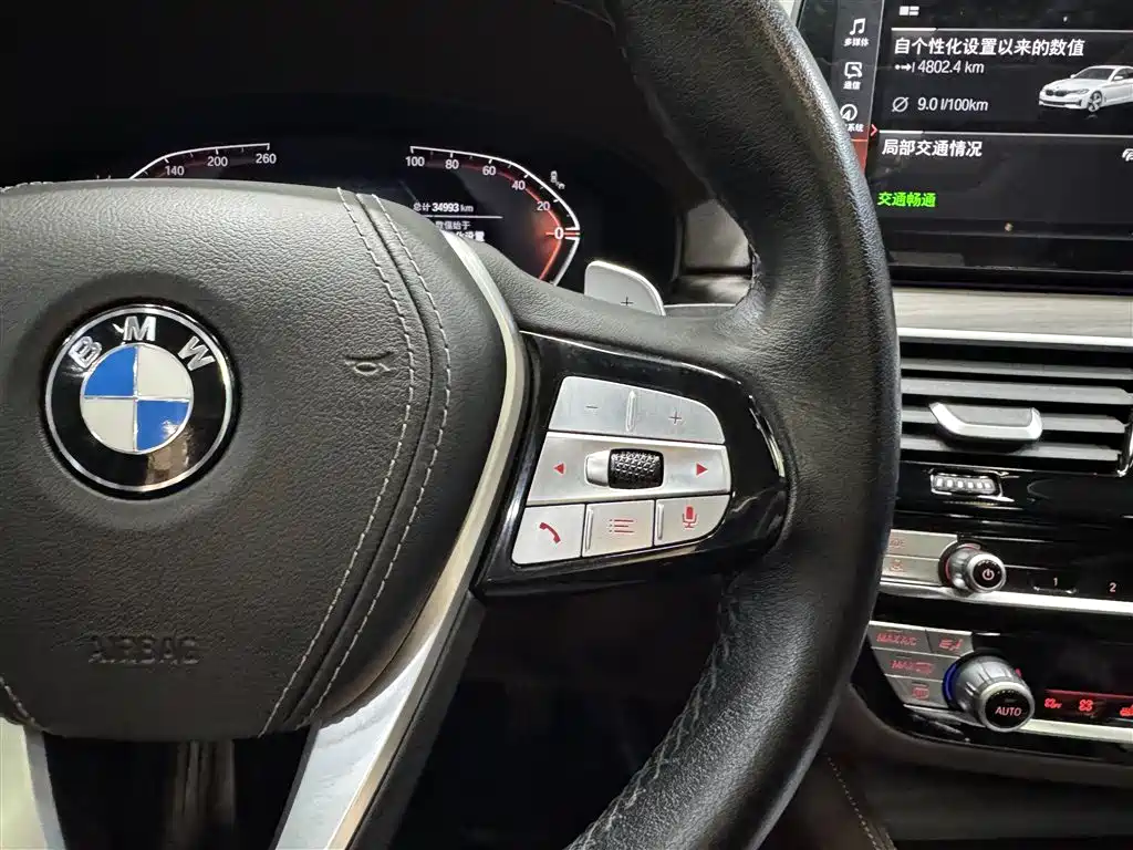 BMW 5 Series 2023 530Li Executive Luxury Package