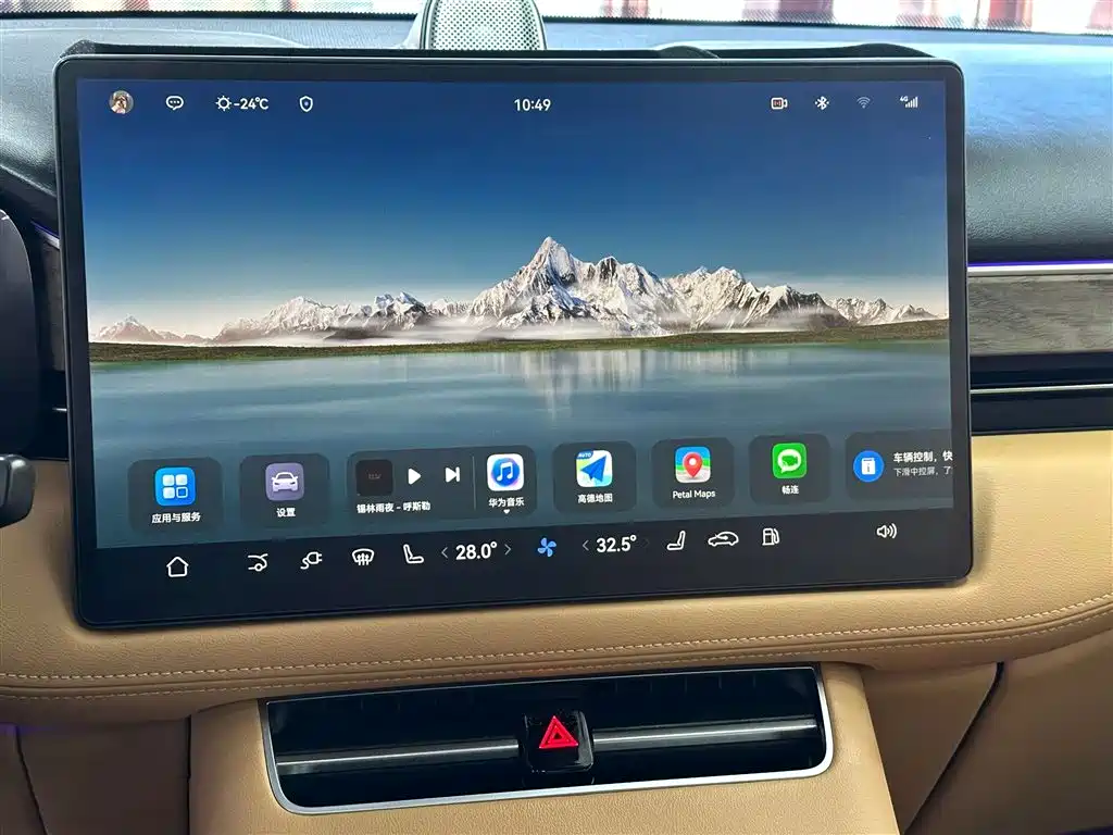 AITO M5 2022 EREV AWD Flagship Edition