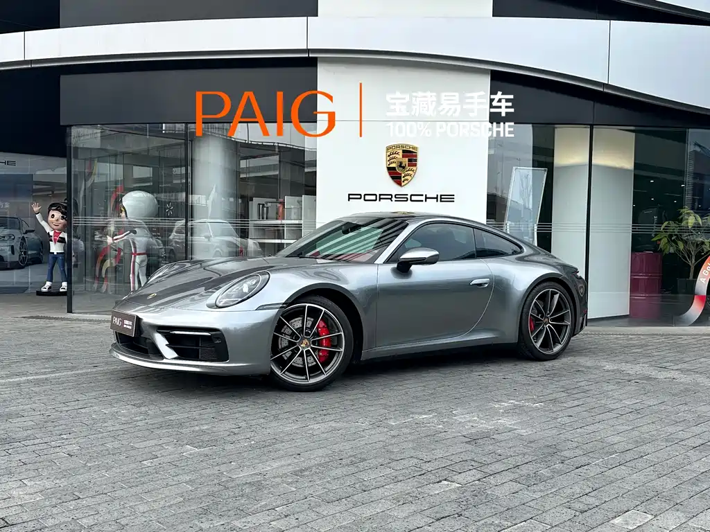 Porsche 911 Carrera S