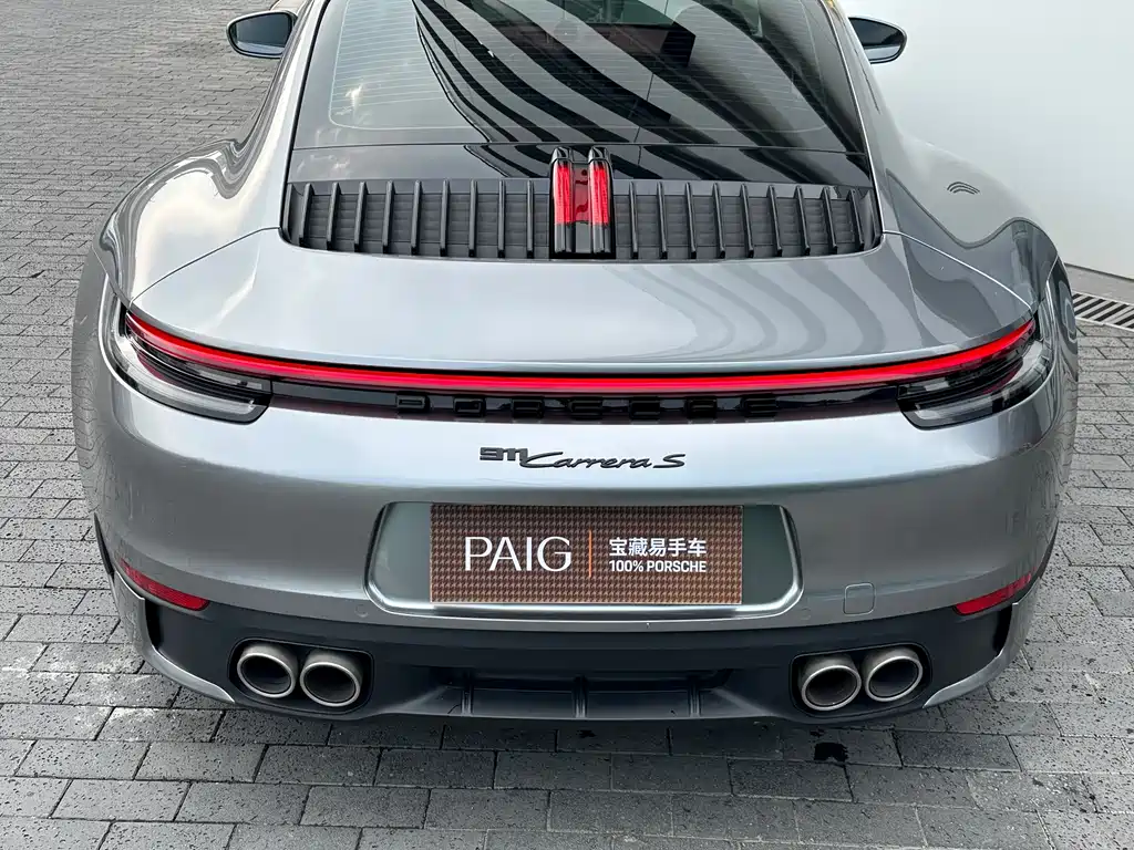 Porsche 911 Carrera S
