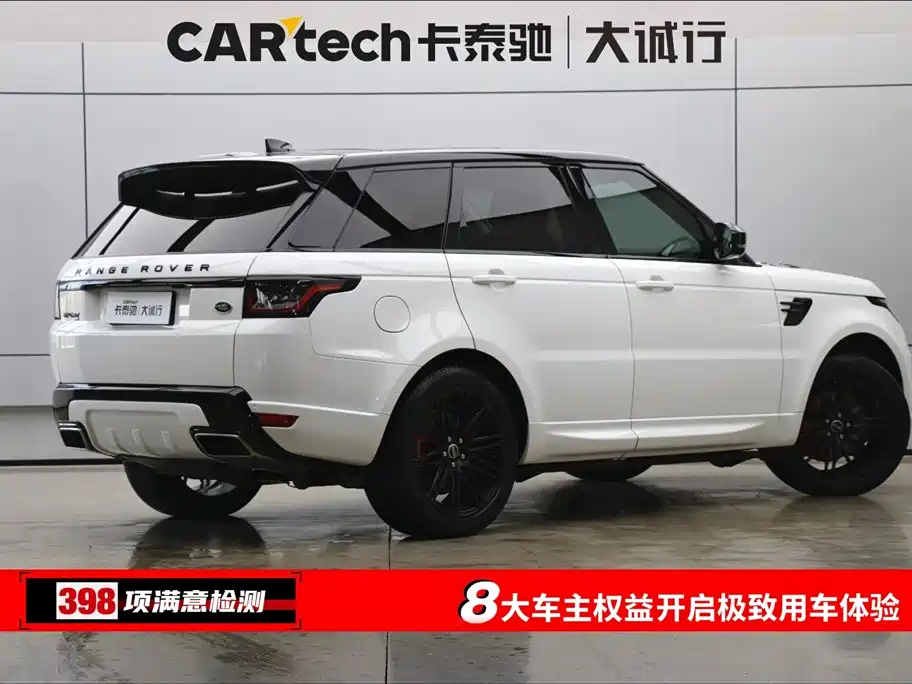 Range Rover Sport 2020 3.0 L6 HSE DYNAMIC