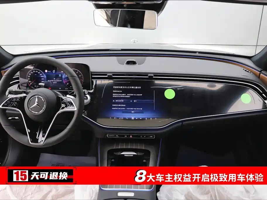 Mercedes-Benz E-Class 2026 E 300 L Luxury