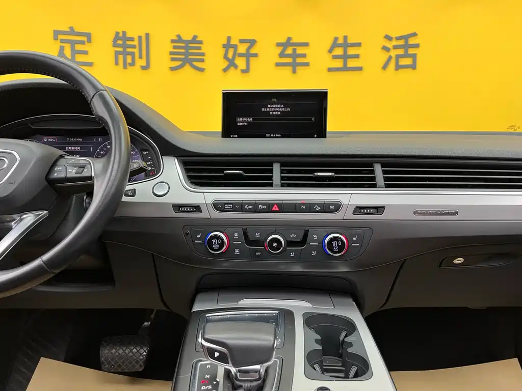 Audi Q7 2019 45 TFSI Comfort