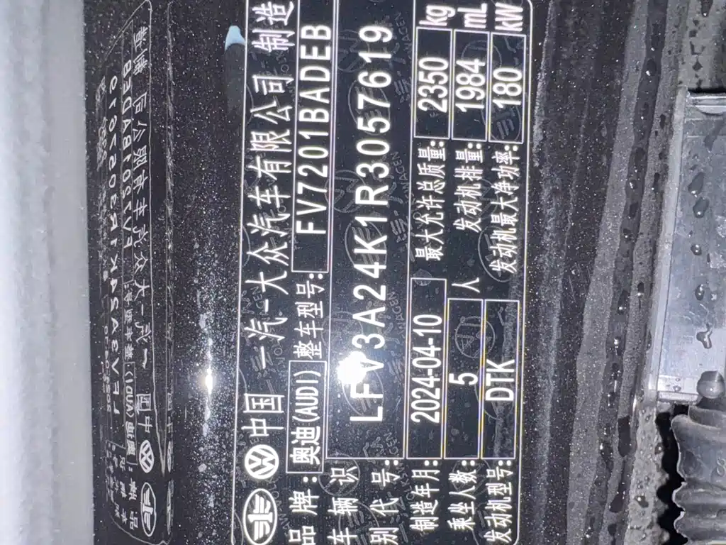 Audi A6L 2024 45 TFSI Zhenxuan Dynamic Edition