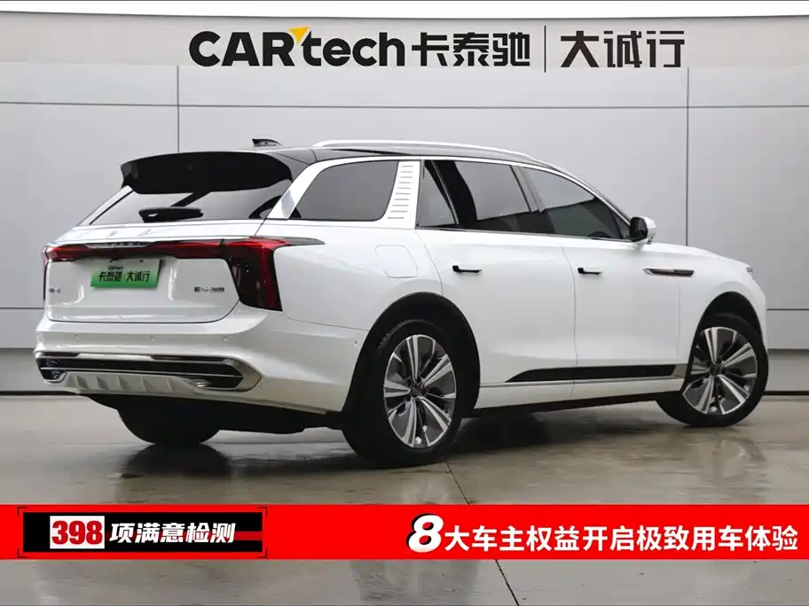 Hongqi E-HS9 2022 660km Qichang Edition 6-Seater