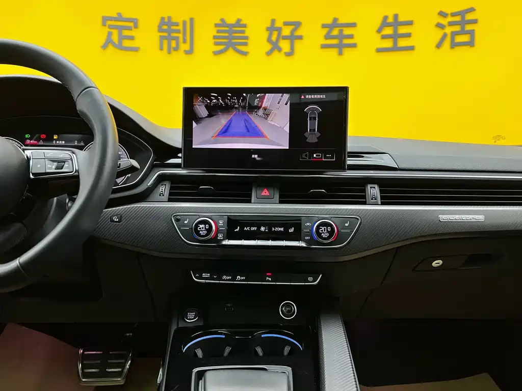 Audi A4L 2023 40 TFSI quattro Luxury Dynamic Edition