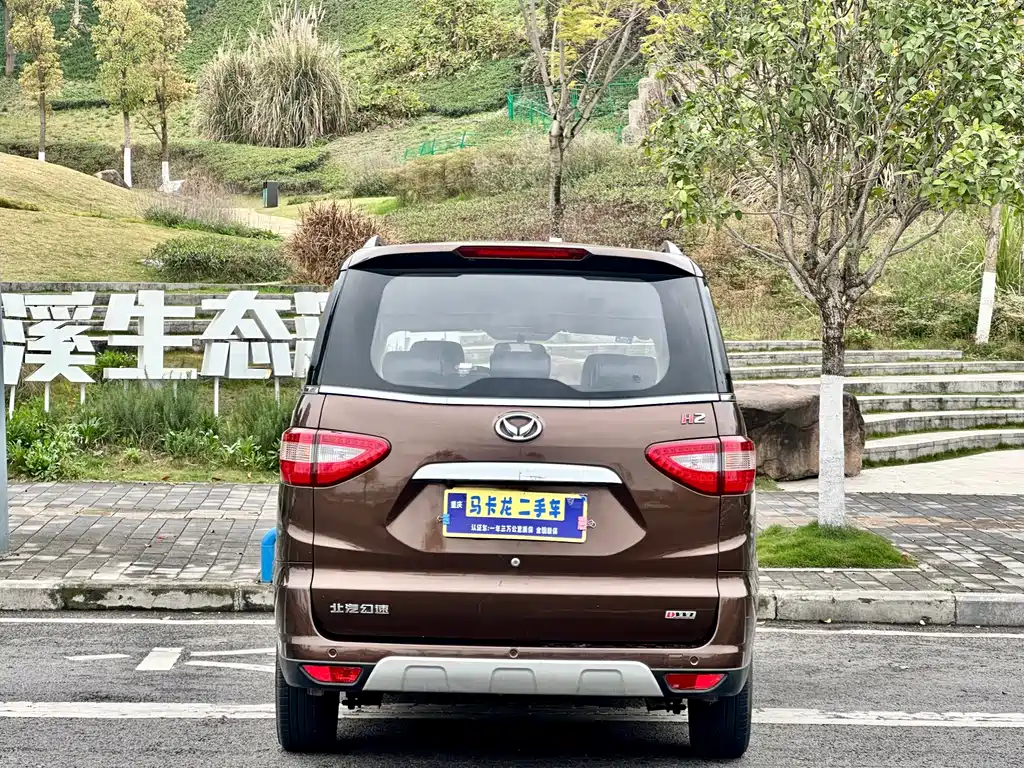 BAIC Huansu H2