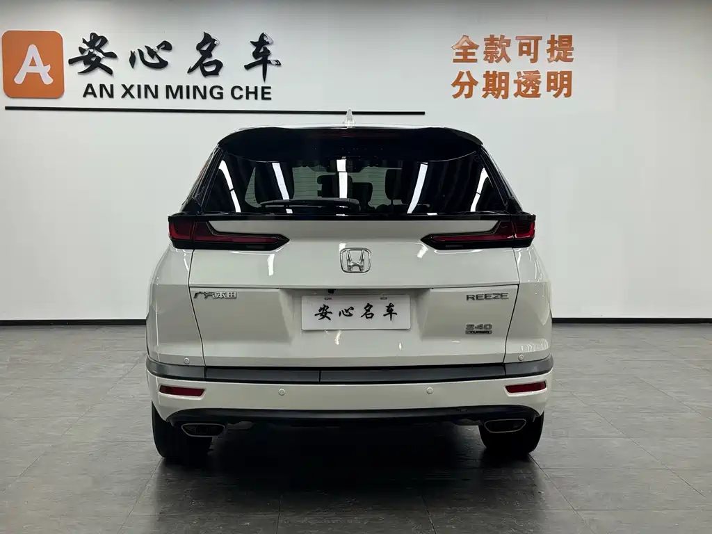 Honda Breeze 2021 240TURBO CVT 2WD Zhi Xiang Edition