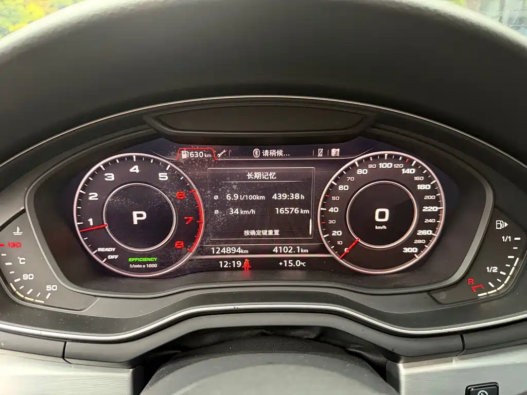 Audi A4L 2019 40 TFSI Fashion