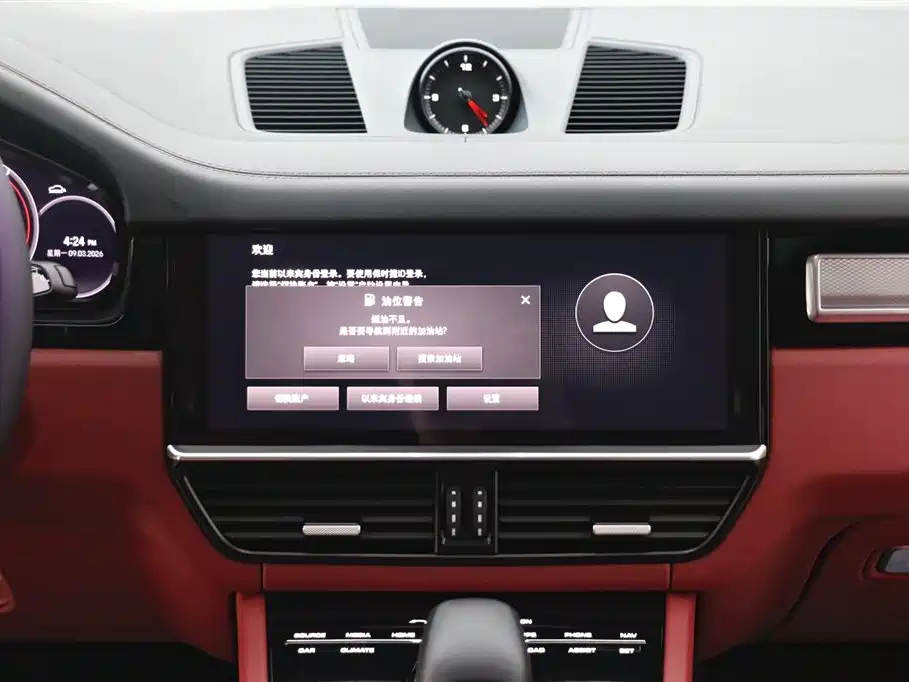 Cayenne 2023 Cayenne 3.0T Platinum Edition
