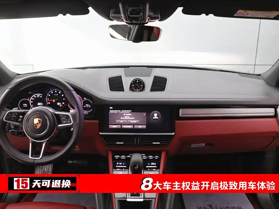 Cayenne 2023 Cayenne 3.0T Platinum Edition