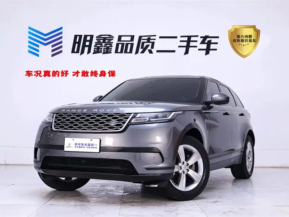 Range Rover Velar 2019 250PS