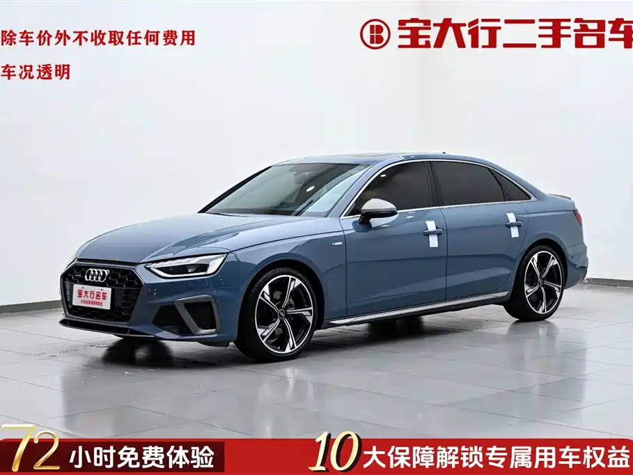 Audi A4L 2022 40 TFSI quattro RS Sport Edition