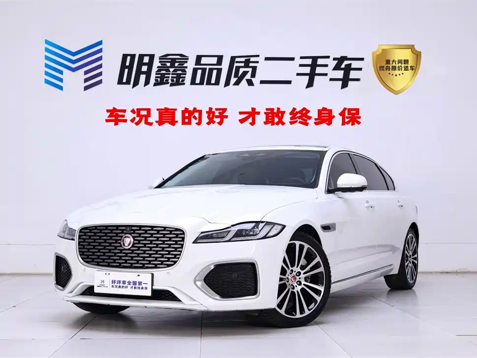 Jaguar XFL 2024 P250 RWD Premium Luxury Edition