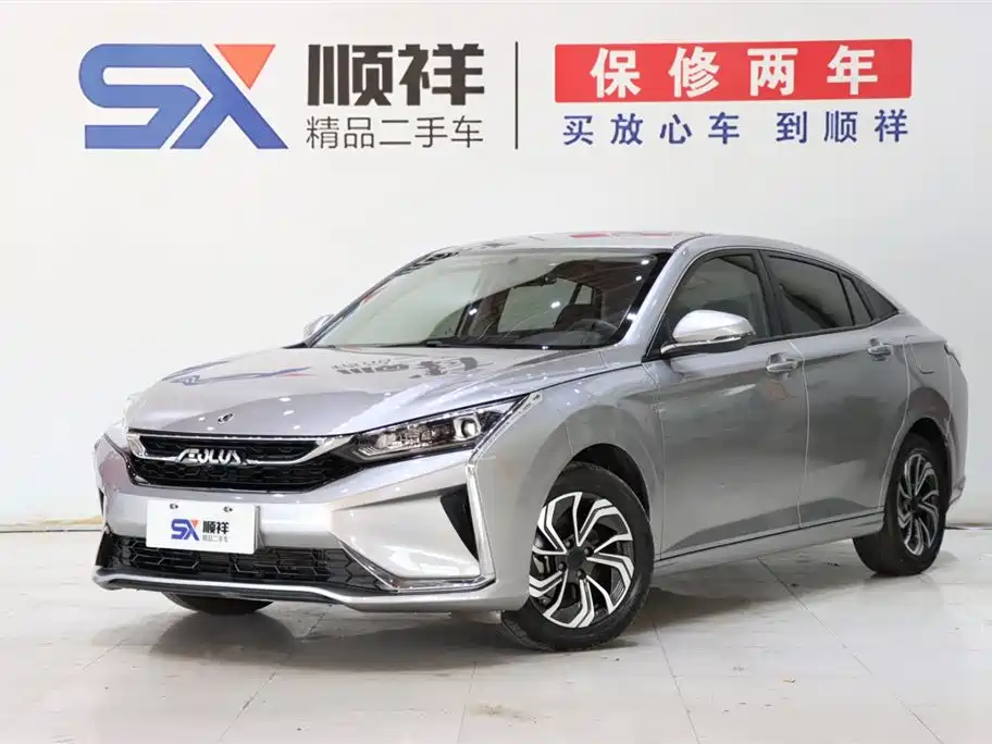 Yixuan 2021 230T Automatic Glory Edition