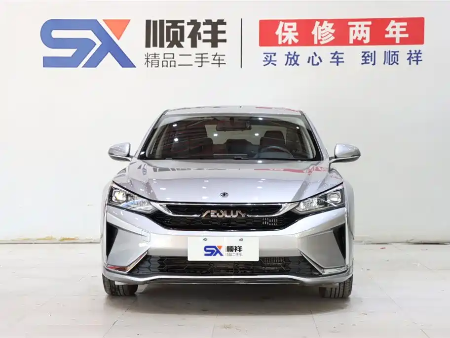 Yixuan 2021 230T Automatic Glory Edition