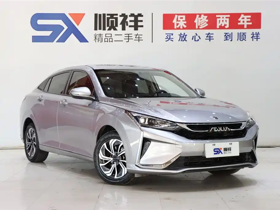 Yixuan 2021 230T Automatic Glory Edition