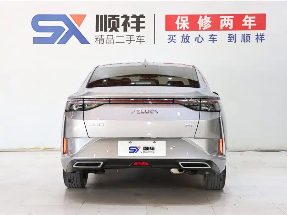 Yixuan 2021 230T Automatic Glory Edition