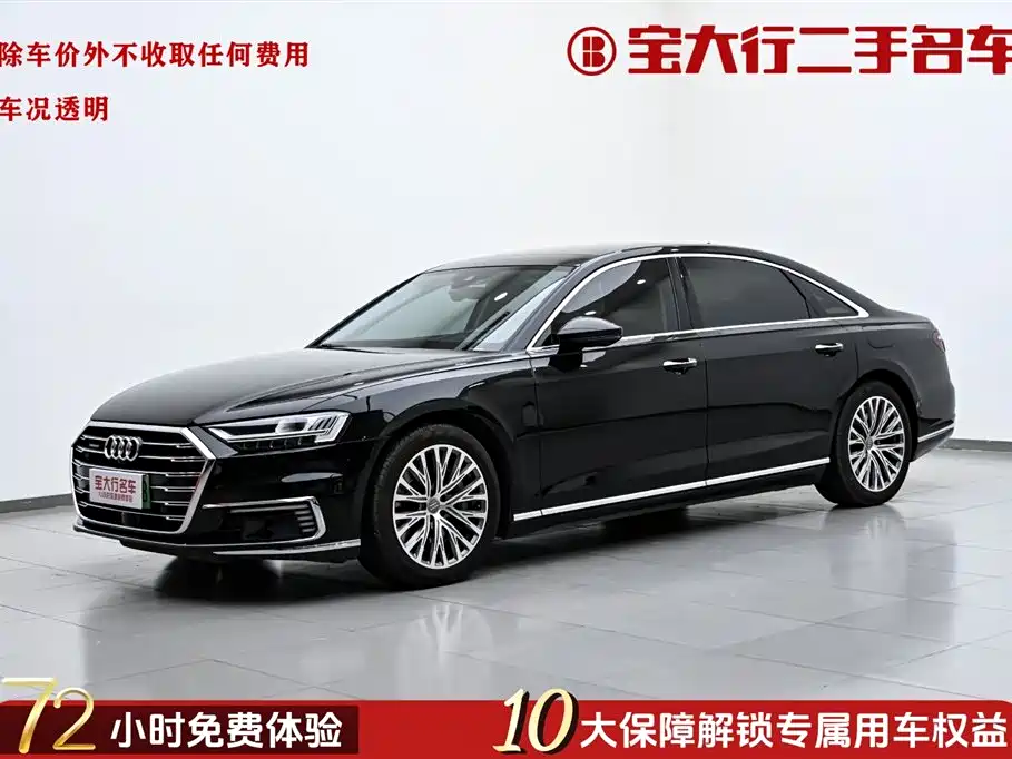 Audi A8L 60 TFSIe quattro Collector's Edition