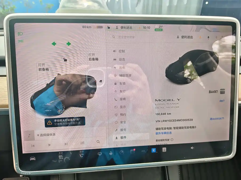 Tesla Model Y 2021 Long Range AWD