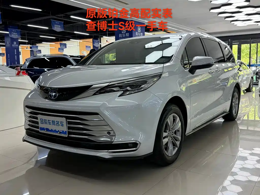 Sienna 2021 2.5L Hybrid Platinum Edition