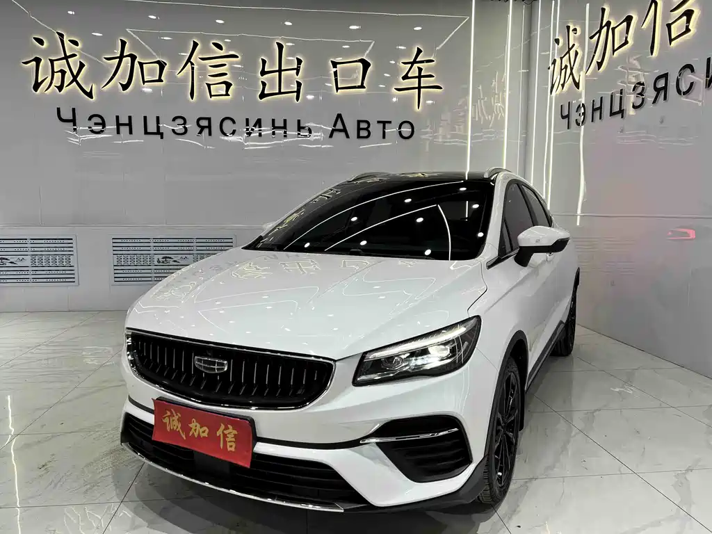 Geely Emgrand S 2021 1.4T CVT Flagship Edition
