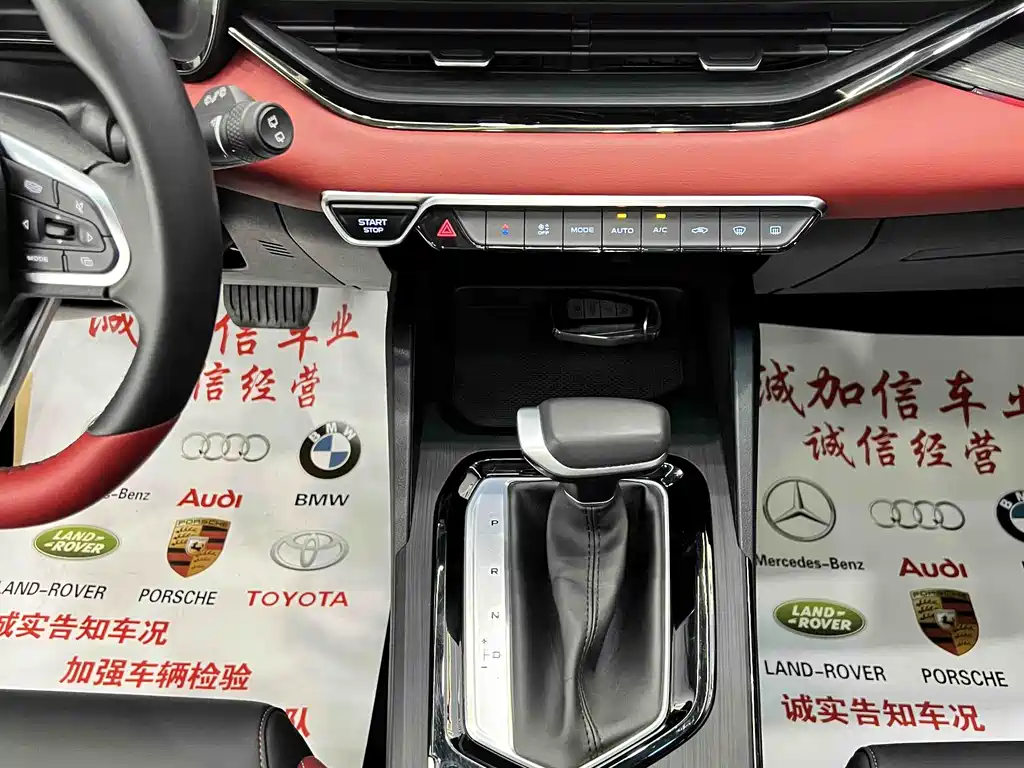 Geely Emgrand S 2021 1.4T CVT Flagship Edition