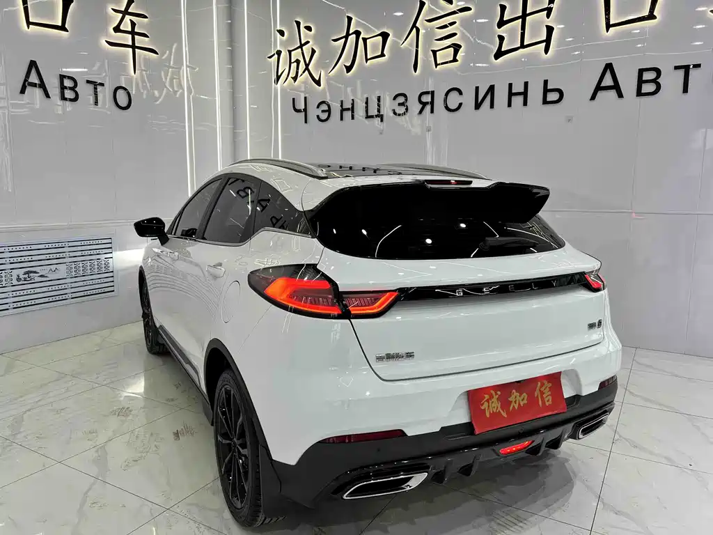 Geely Emgrand S 2021 1.4T CVT Flagship Edition