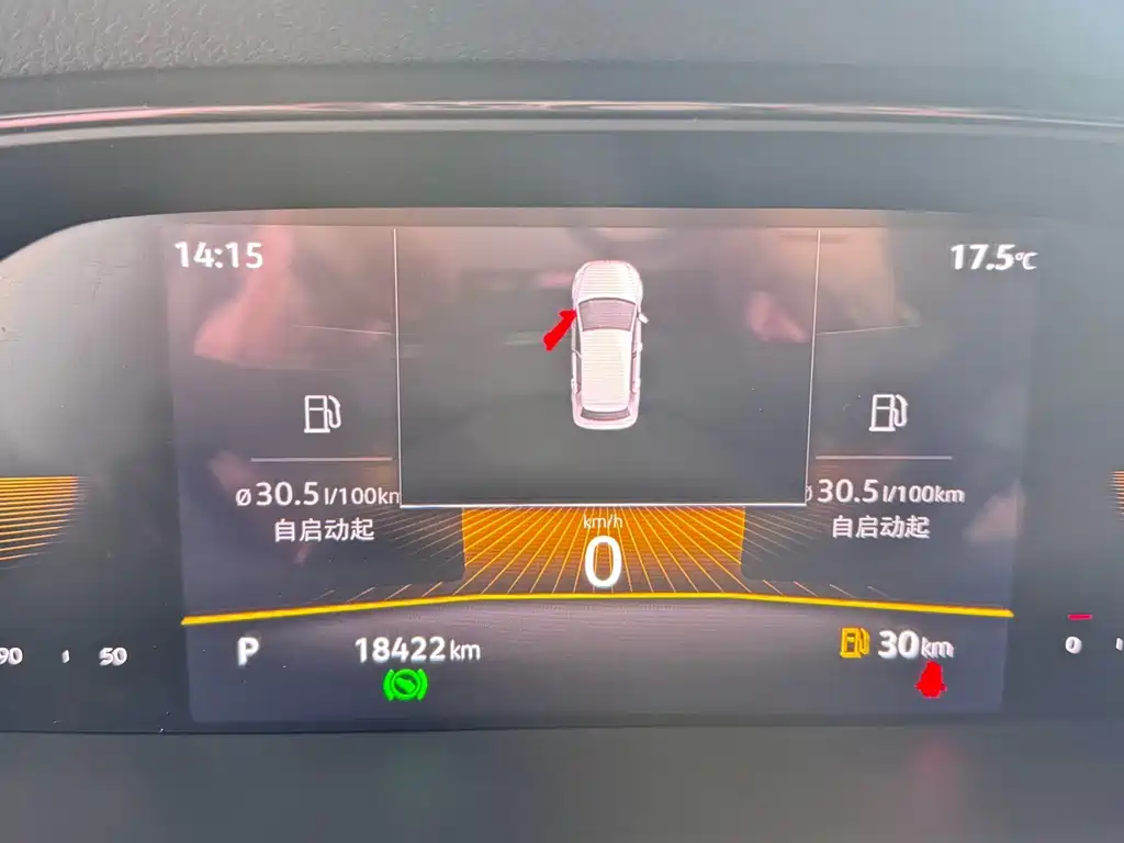 Lavida 2022 1.5L Automatic Comfort Edition