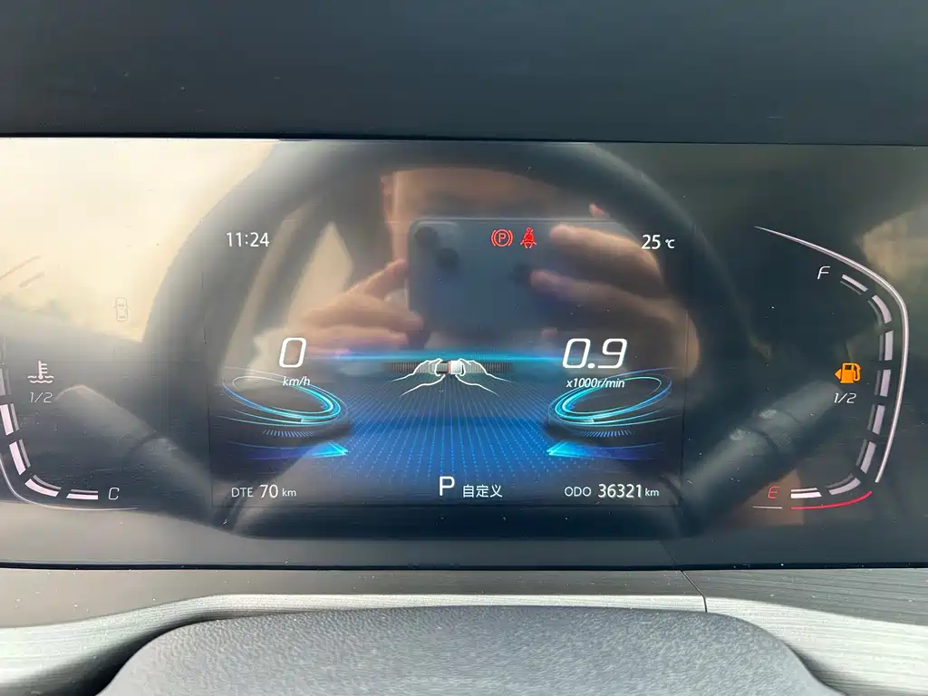 Changan CS75 Plus 2021 1.5T Automatic Luxury