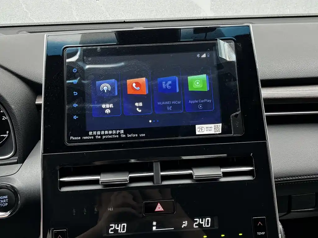 Avalon 2023 2.0L Premium Edition