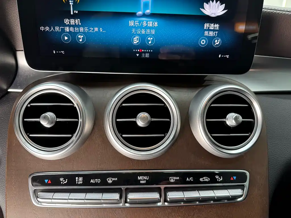 Mercedes-Benz GLC 2022 GLC 260 L 4MATIC Luxury Trim