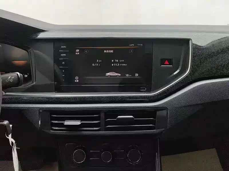 Volkswagen Lavida 2025 1.5L Sharp Superior Edition