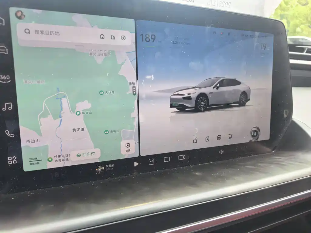 XPeng P7 2023 P7i 702 Pro