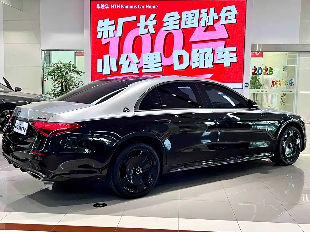 Mercedes-Benz S-Class 2023 S 450 L 4MATIC