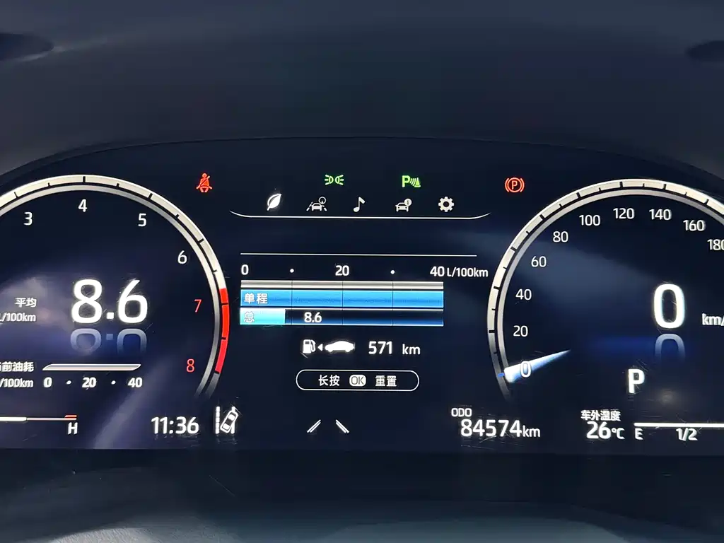 Camry 2021 2.5G Luxury Edition