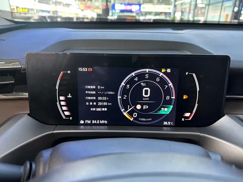GAC Trumpchi GS4 2024 MAX 1.5T Flagship Edition