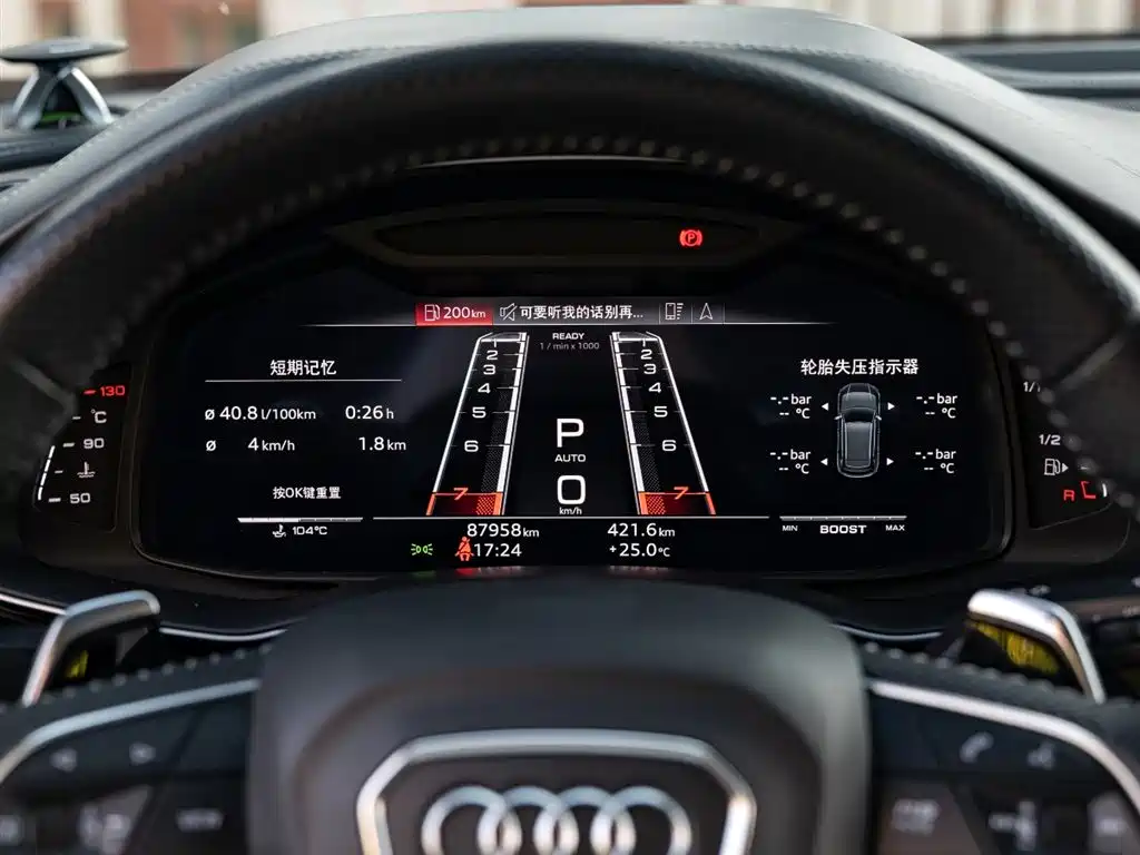 Audi RS Q8 2021 RS Q8 4.0T