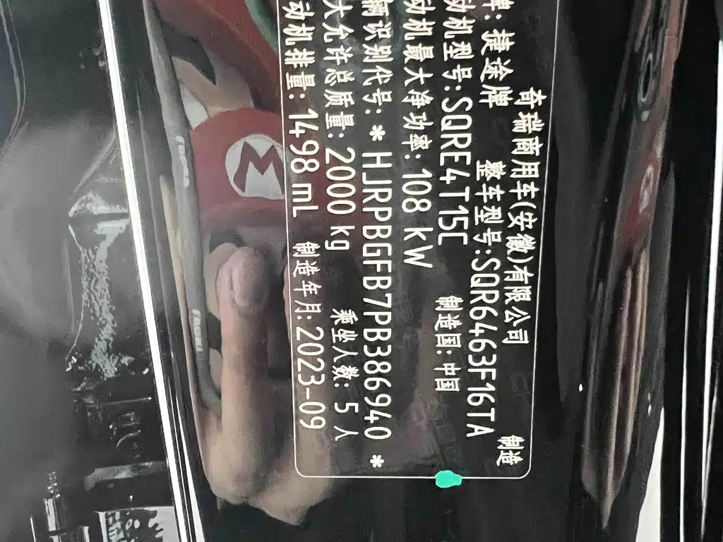 Jetour Dasheng 2023 1.5T DCT Xingyao PRO