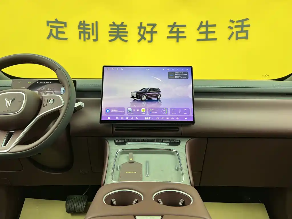 Voyah Taishan 2026 Max
