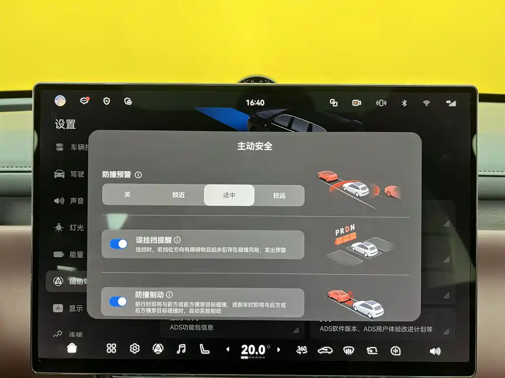 Voyah Taishan 2026 Max