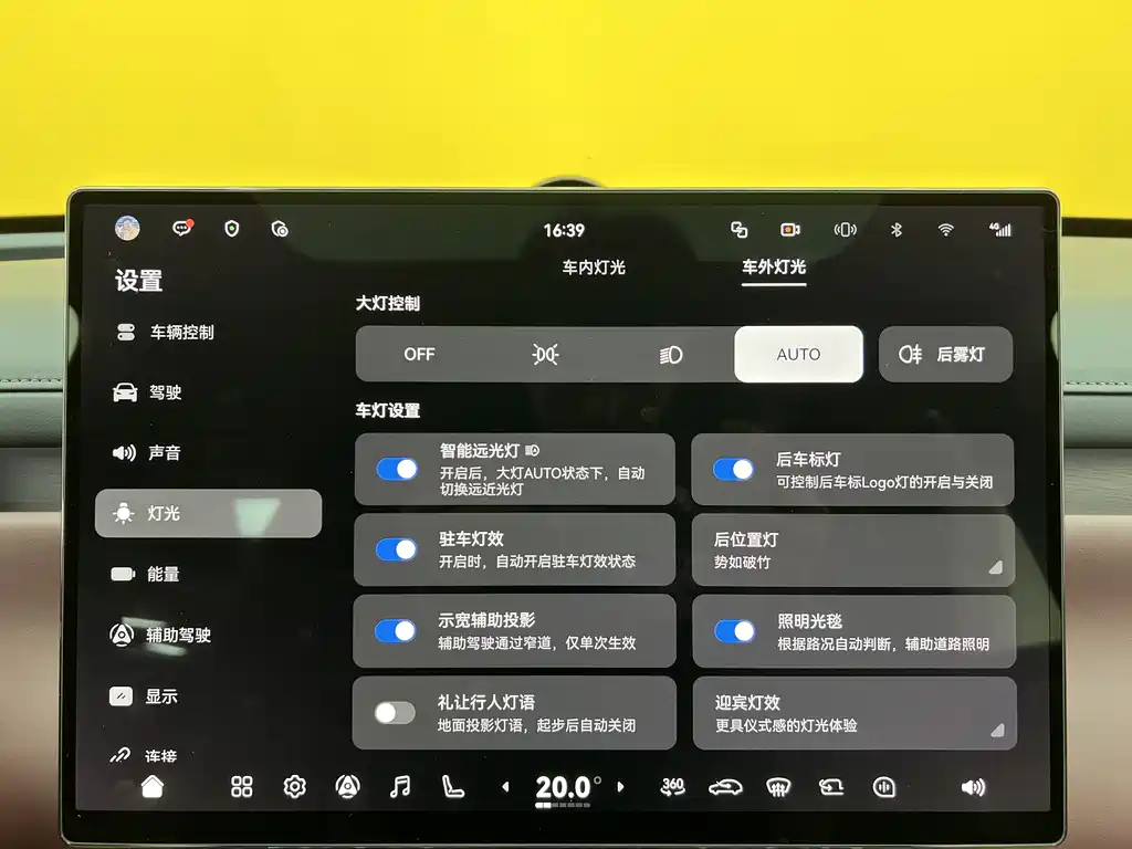 Voyah Taishan 2026 Max