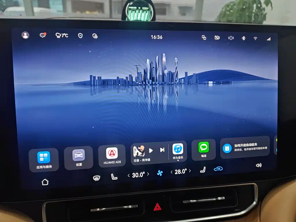 AITO M9 2024 Extended Range Ultra 52kWh 5-seat