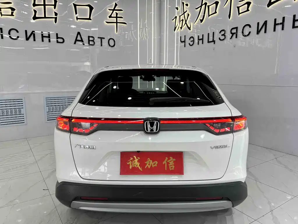 Honda Vezel 2023 1.5L CVT Tech Edition
