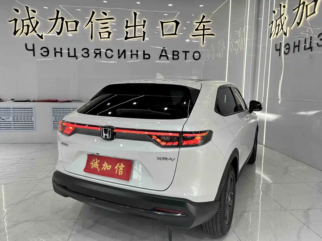 Honda XR-V 2023 1.5L CVT