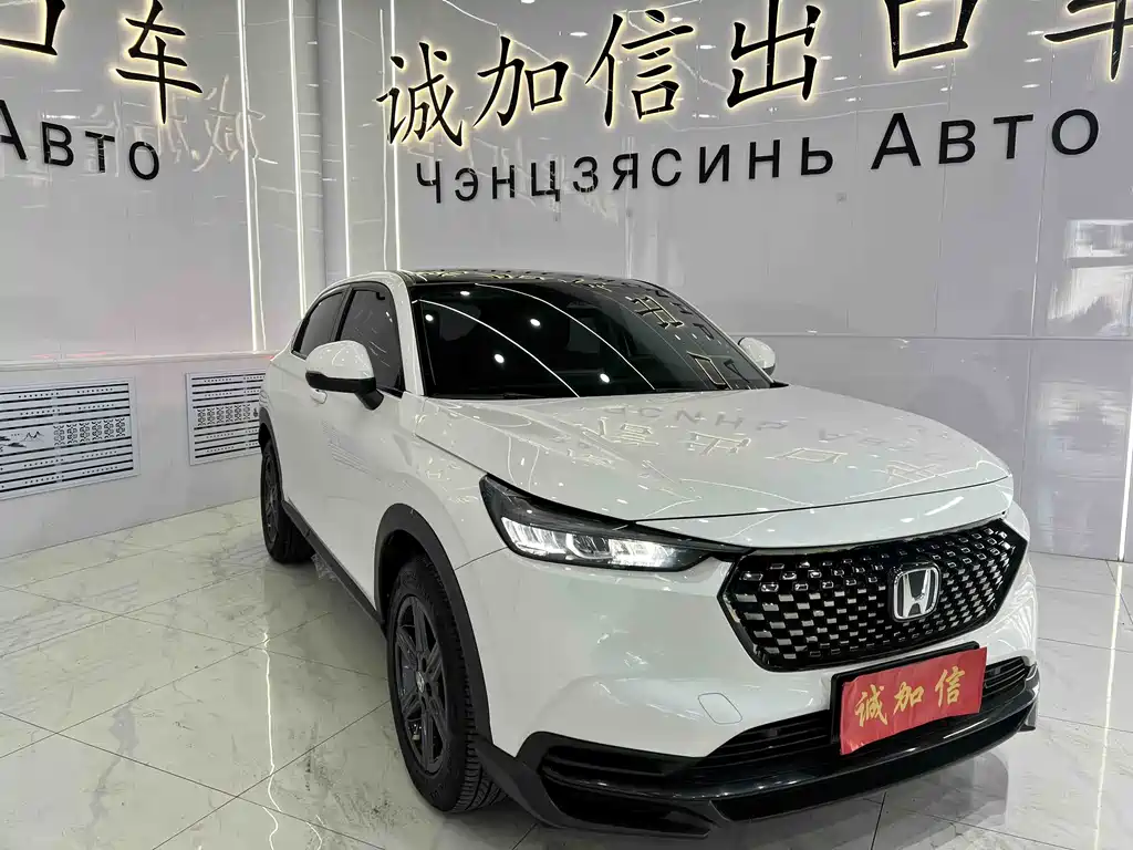 Honda XR-V 2023 1.5L CVT