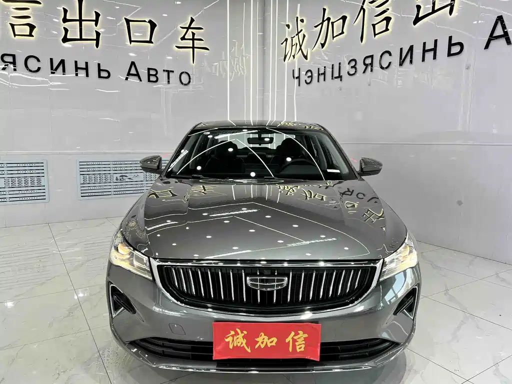Geely Emgrand 2022 4th Generation 1.5L CVT Prestige